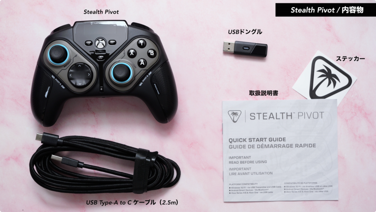 【レビュー】Turtle Beach Stealth Pivot！世界初の回転モジュール！