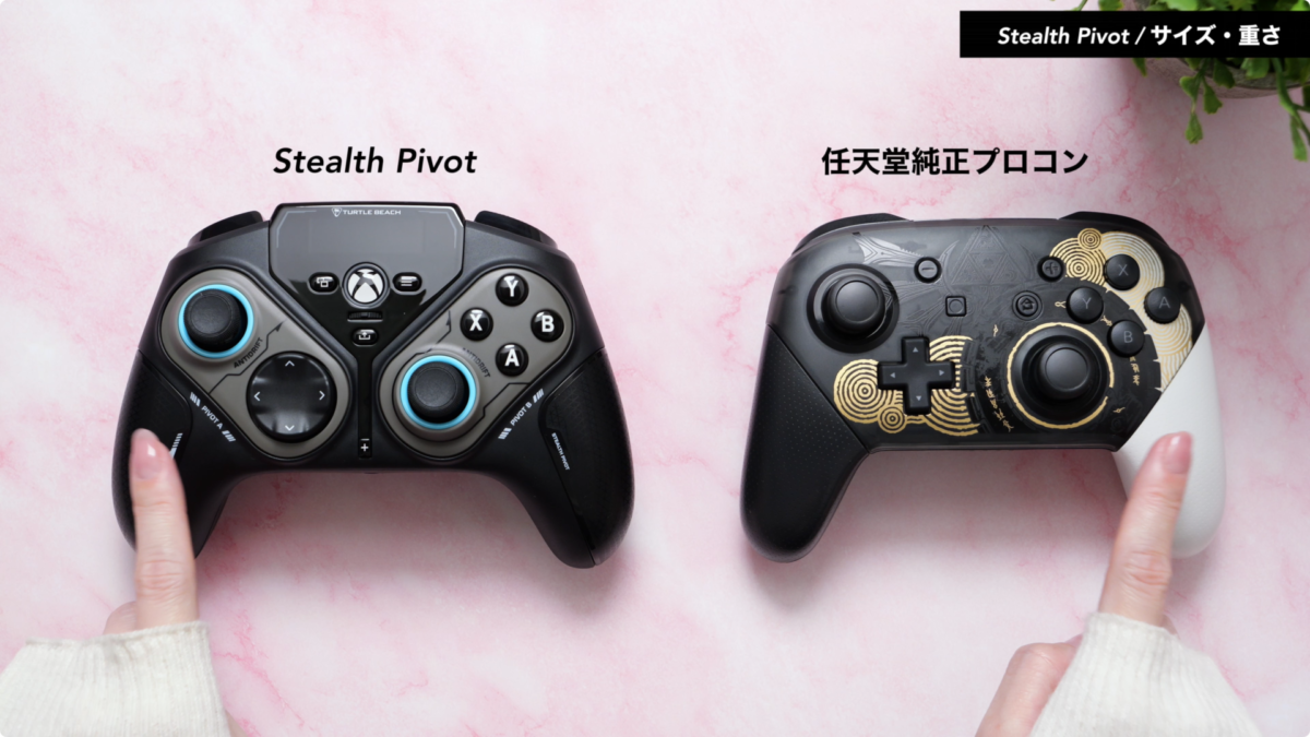 【レビュー】Turtle Beach Stealth Pivot！世界初の回転モジュール！