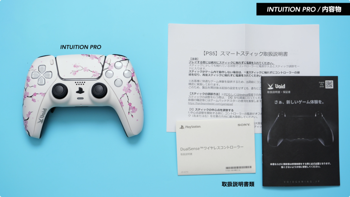 【レビュー】Void Gaming INTUITION PROコントローラー！PS5対応！