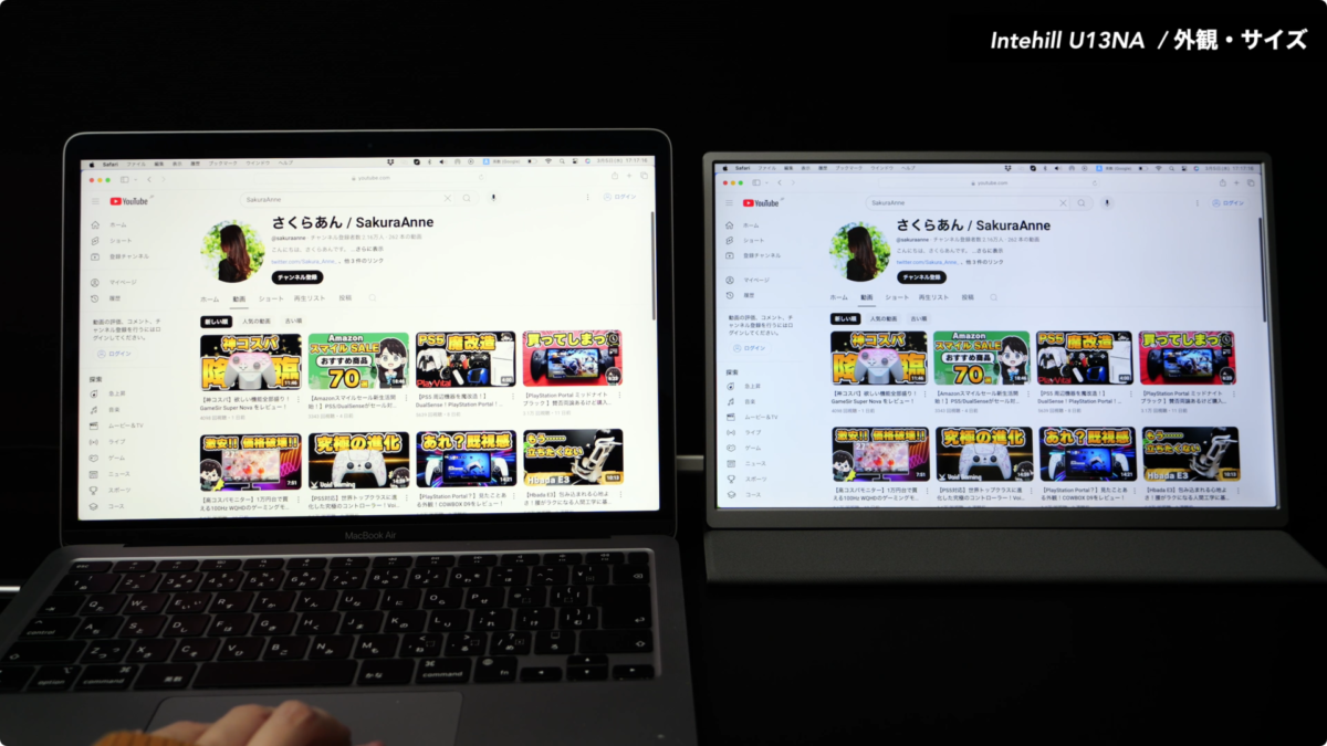 【レビュー】モバイルモニター『Intehill U13NA』4K+ / IGZOパネル