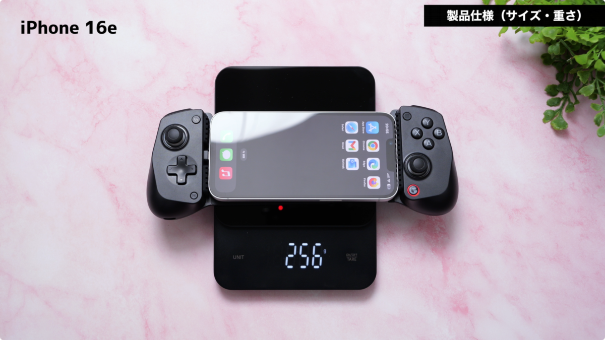 【レビュー】GameSir X5 Lite スマホコントローラー！