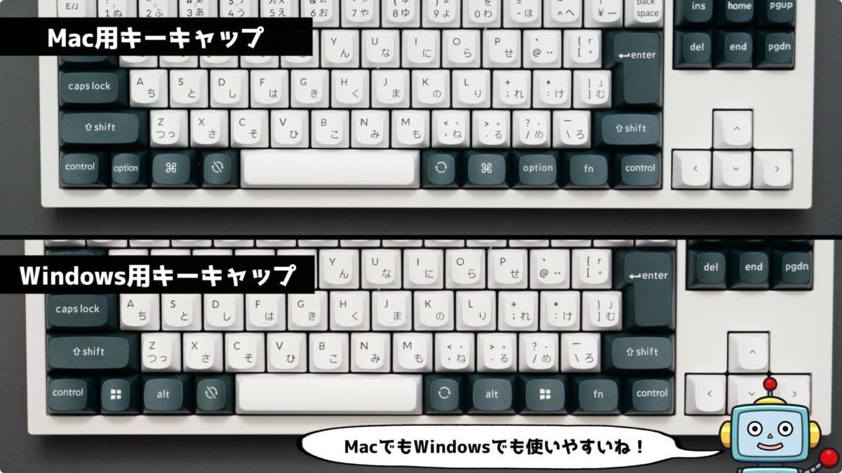 【レビュー】Keychron Q3 HE！ラピッドトリガー搭載！ダブルショットPBTキーキャップ！