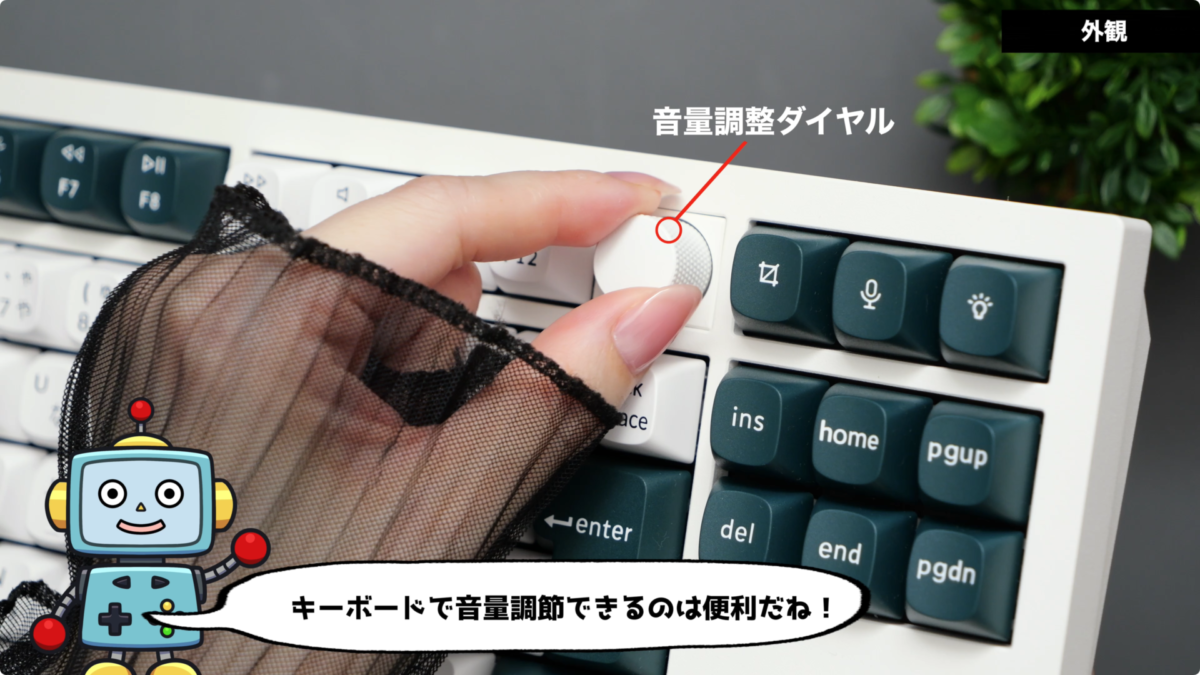 【レビュー】Keychron Q3 HE！ラピッドトリガー搭載！ダブルショットPBTキーキャップ！