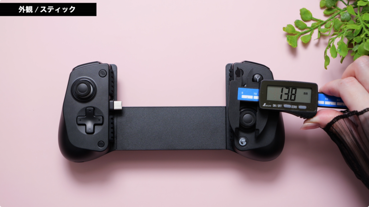 【レビュー】GameSir X5 Lite スマホコントローラー！