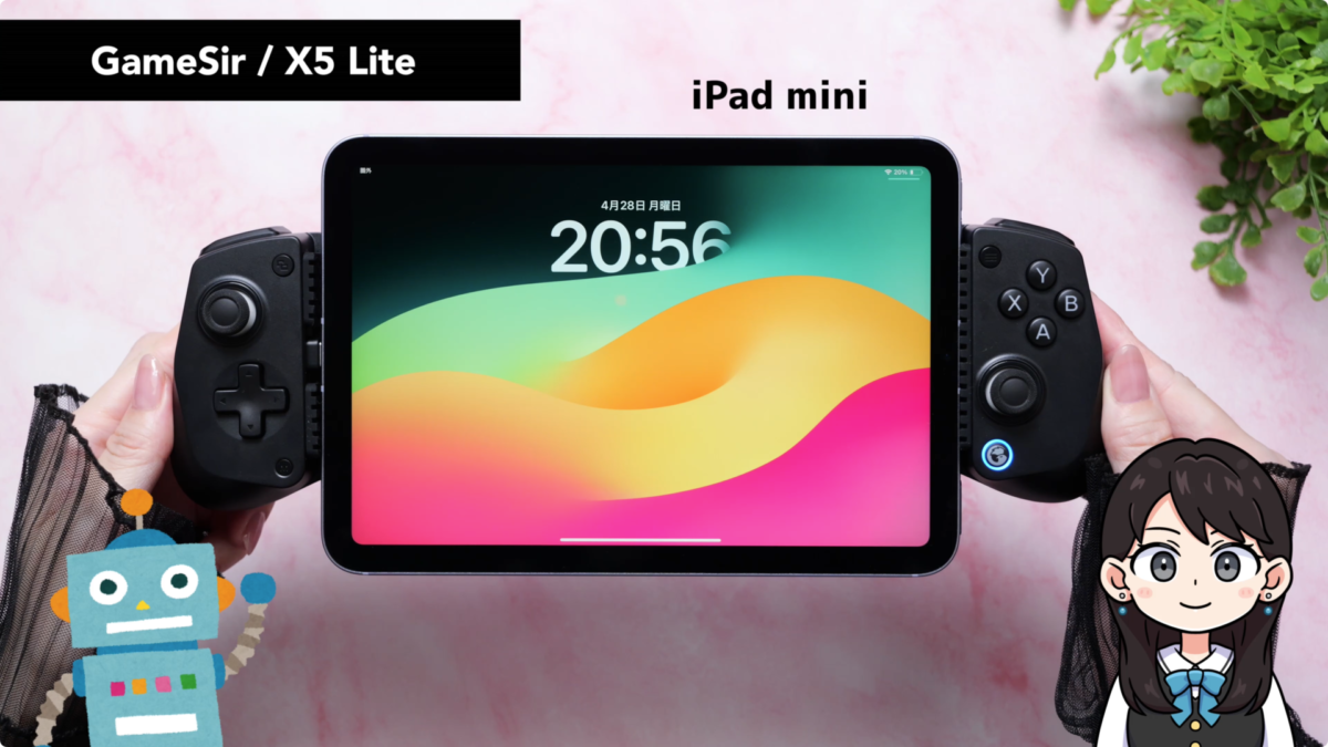 【レビュー】GameSir X5 Lite スマホコントローラー！