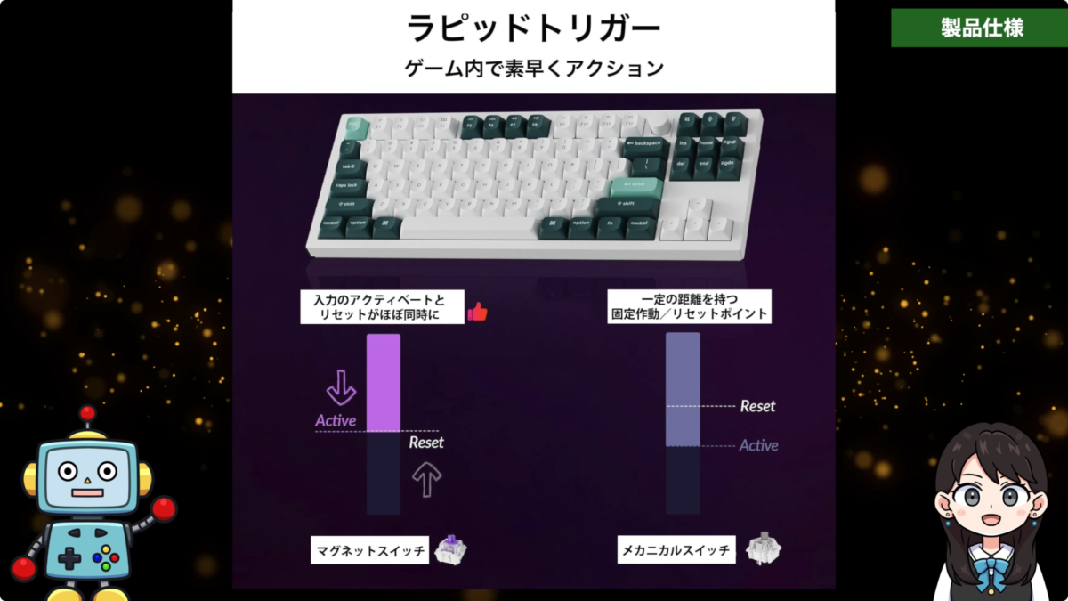 【レビュー】Keychron Q3 HE！ラピッドトリガー搭載！ダブルショットPBTキーキャップ！