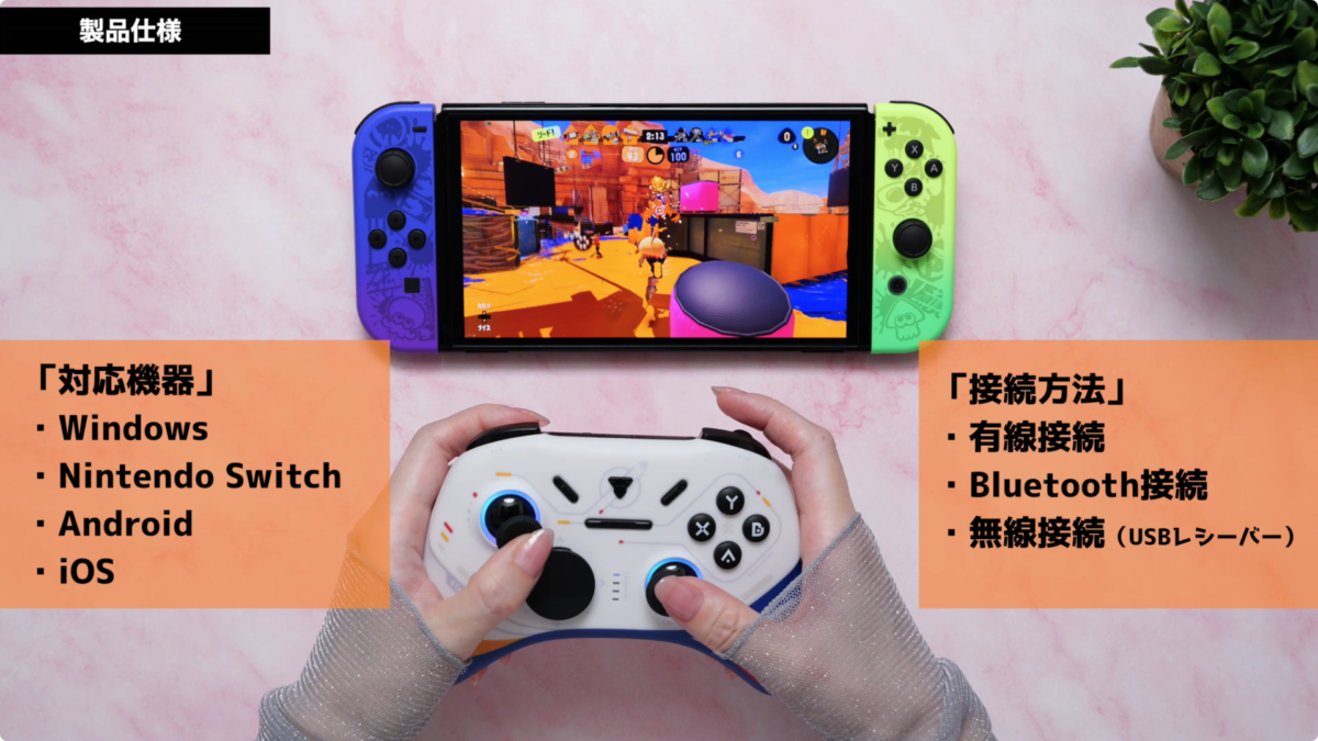 【レビュー】Fantech EOS Pro II S！ プロコン超えの隠れた名器！