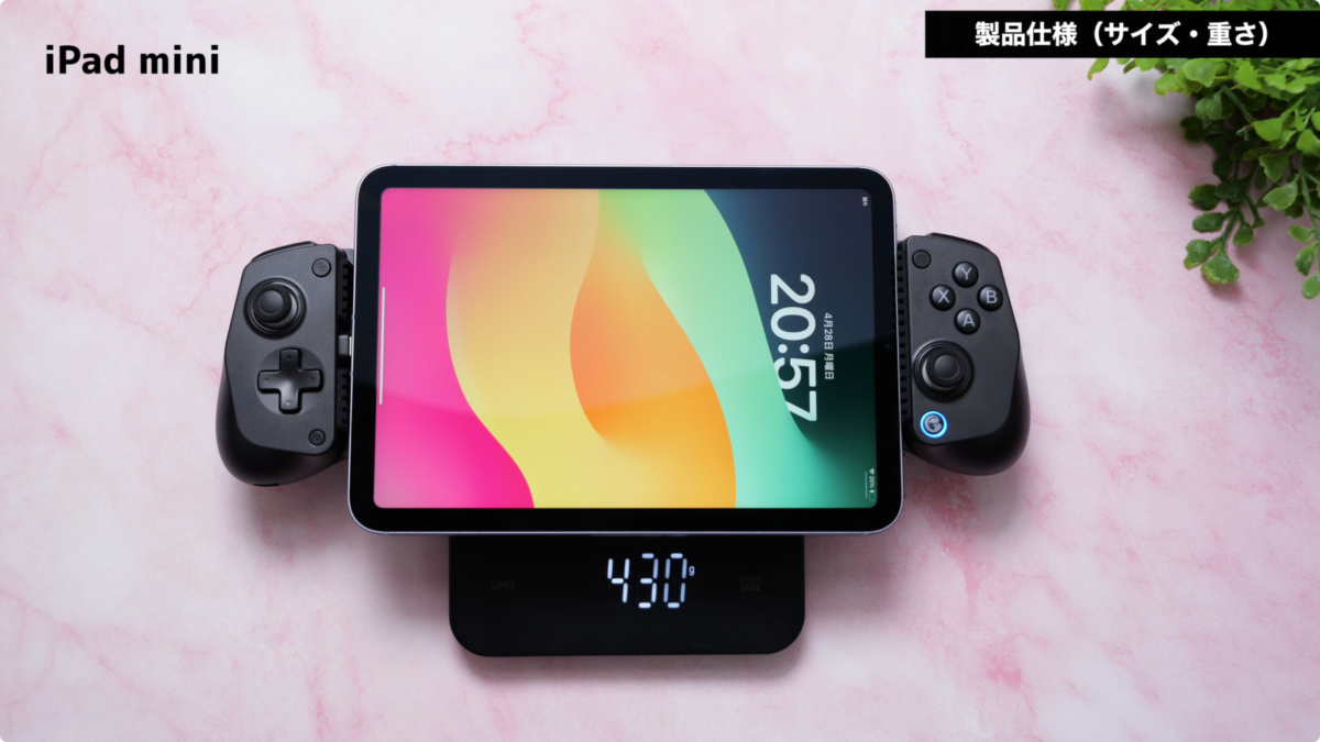【レビュー】GameSir X5 Lite スマホコントローラー！