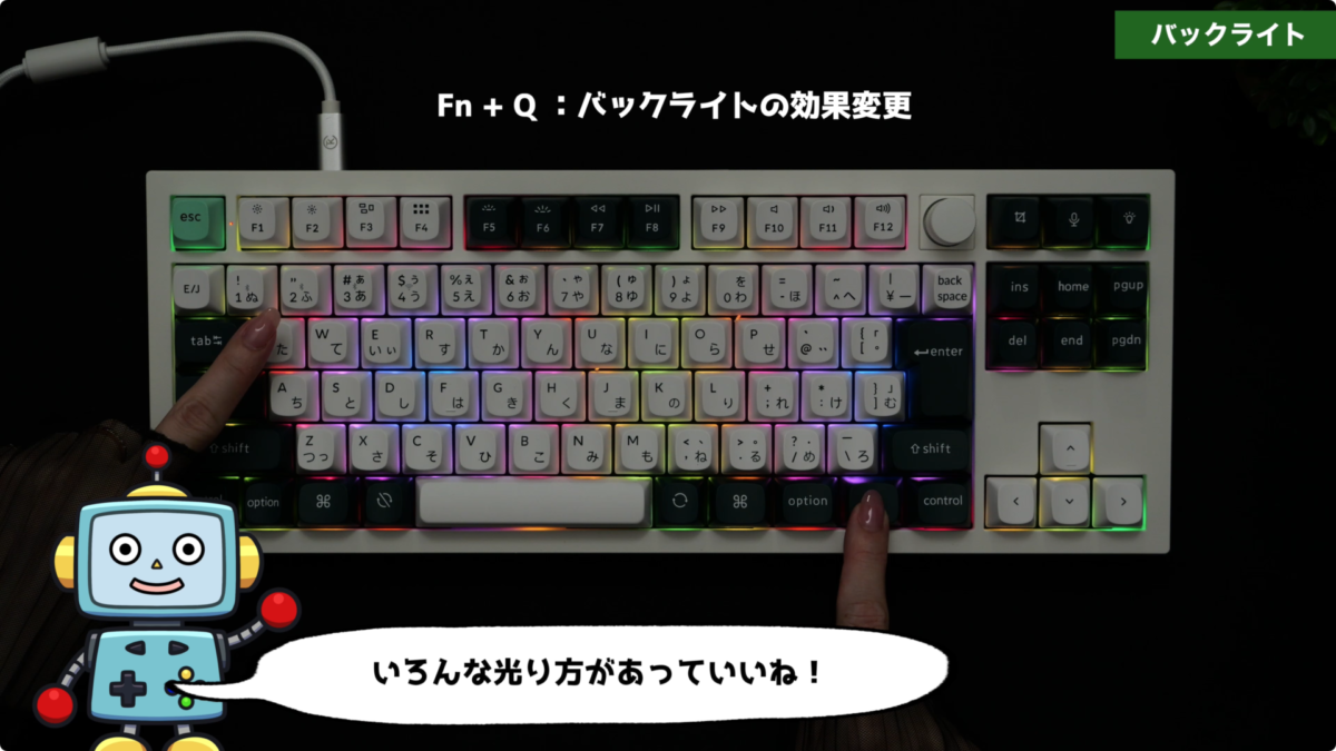【レビュー】Keychron Q3 HE！ラピッドトリガー搭載！ダブルショットPBTキーキャップ！