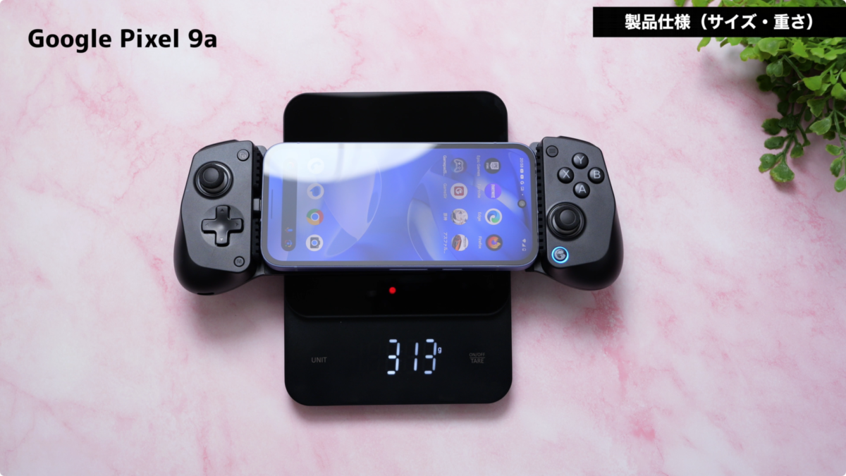 【レビュー】GameSir X5 Lite スマホコントローラー！