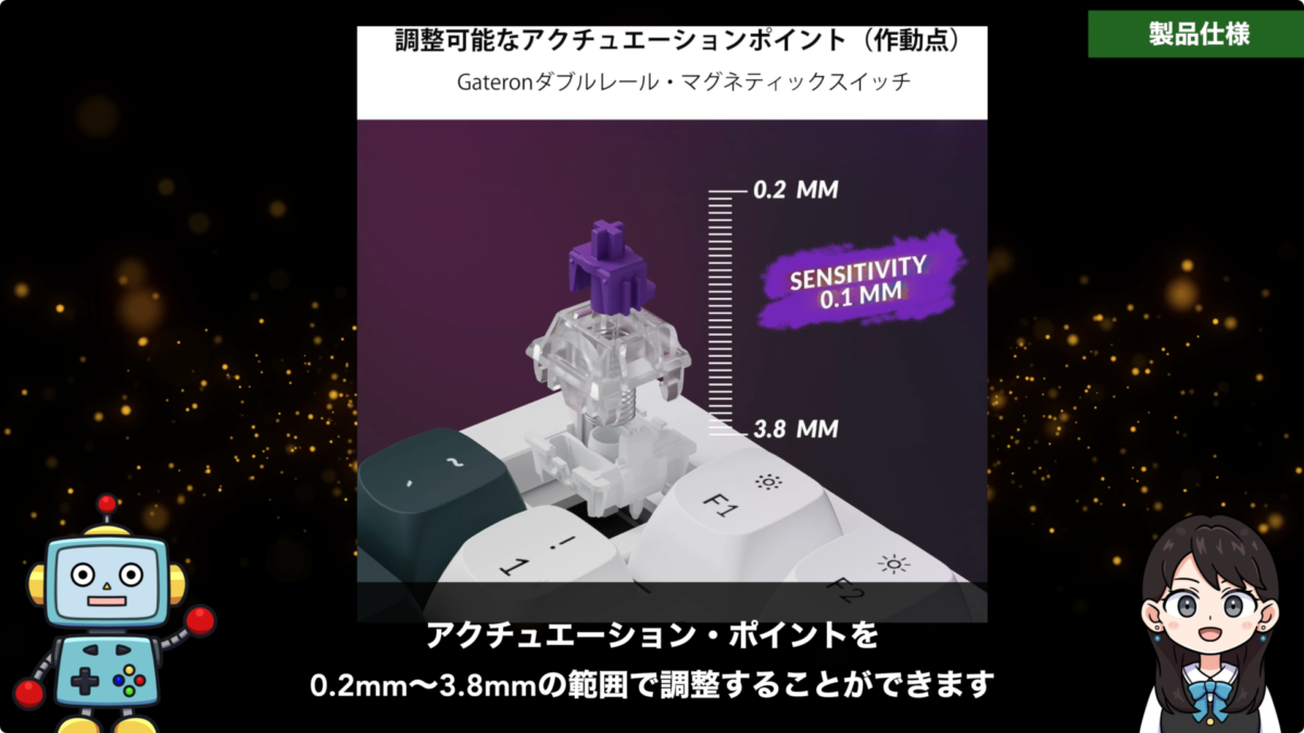 【レビュー】Keychron Q3 HE！ラピッドトリガー搭載！ダブルショットPBTキーキャップ！