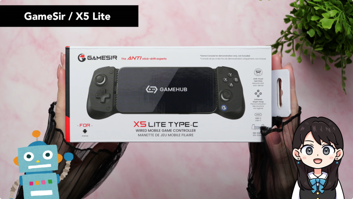 【レビュー】GameSir X5 Lite スマホコントローラー！