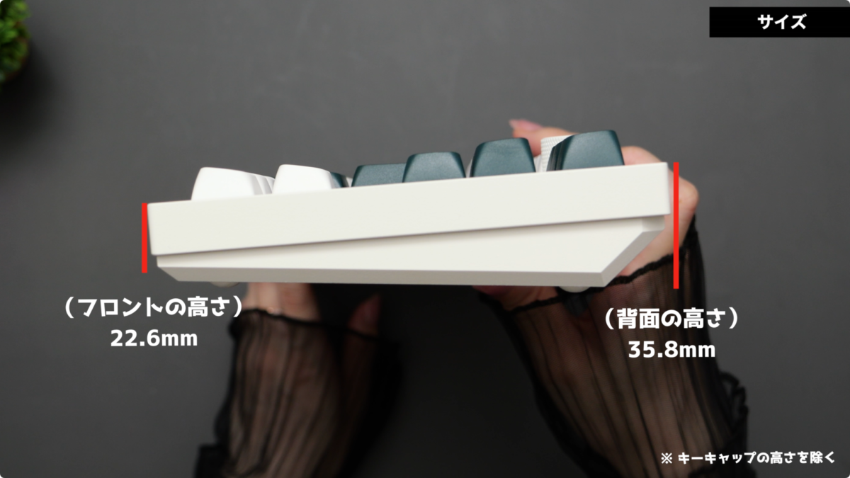 【レビュー】Keychron Q3 HE！ラピッドトリガー搭載！ダブルショットPBTキーキャップ！