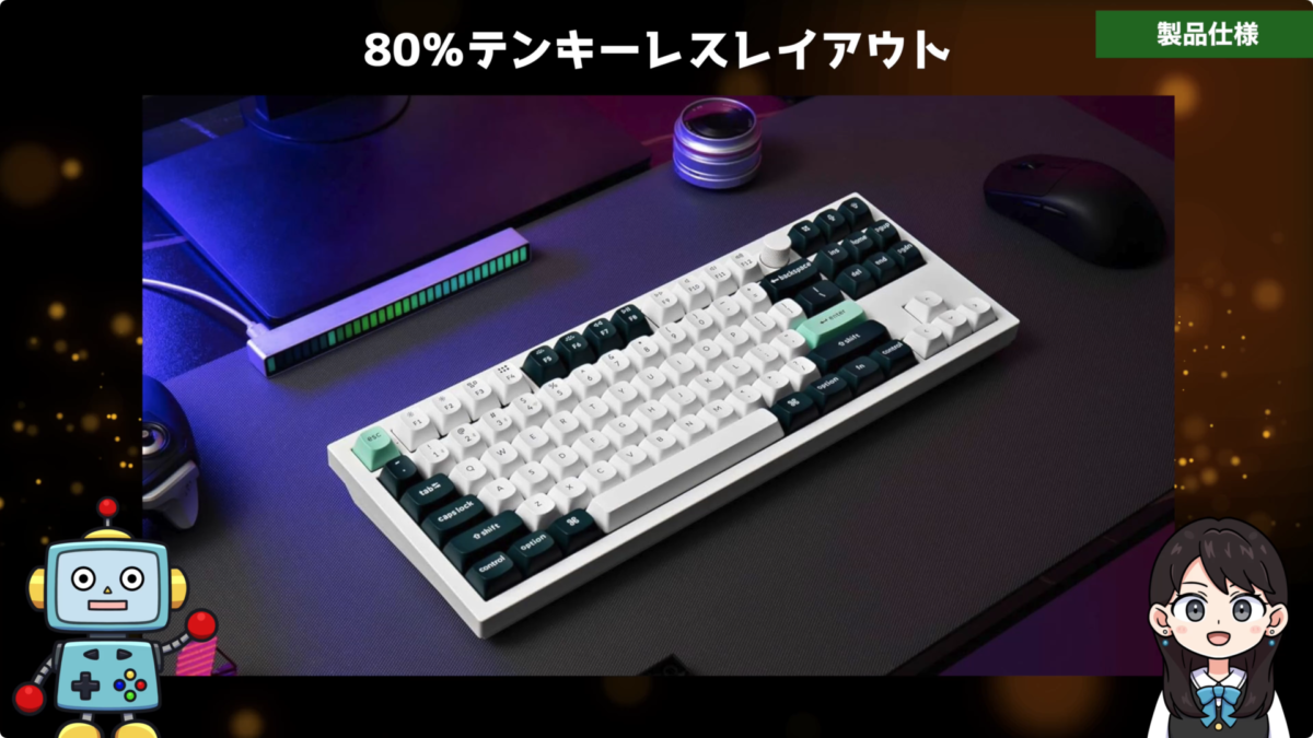【レビュー】Keychron Q3 HE！ラピッドトリガー搭載！ダブルショットPBTキーキャップ！