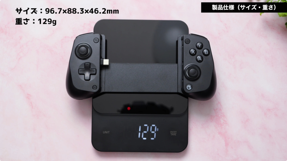 【レビュー】GameSir X5 Lite スマホコントローラー！