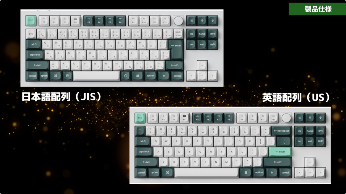 【レビュー】Keychron Q3 HE！ラピッドトリガー搭載！ダブルショットPBTキーキャップ！