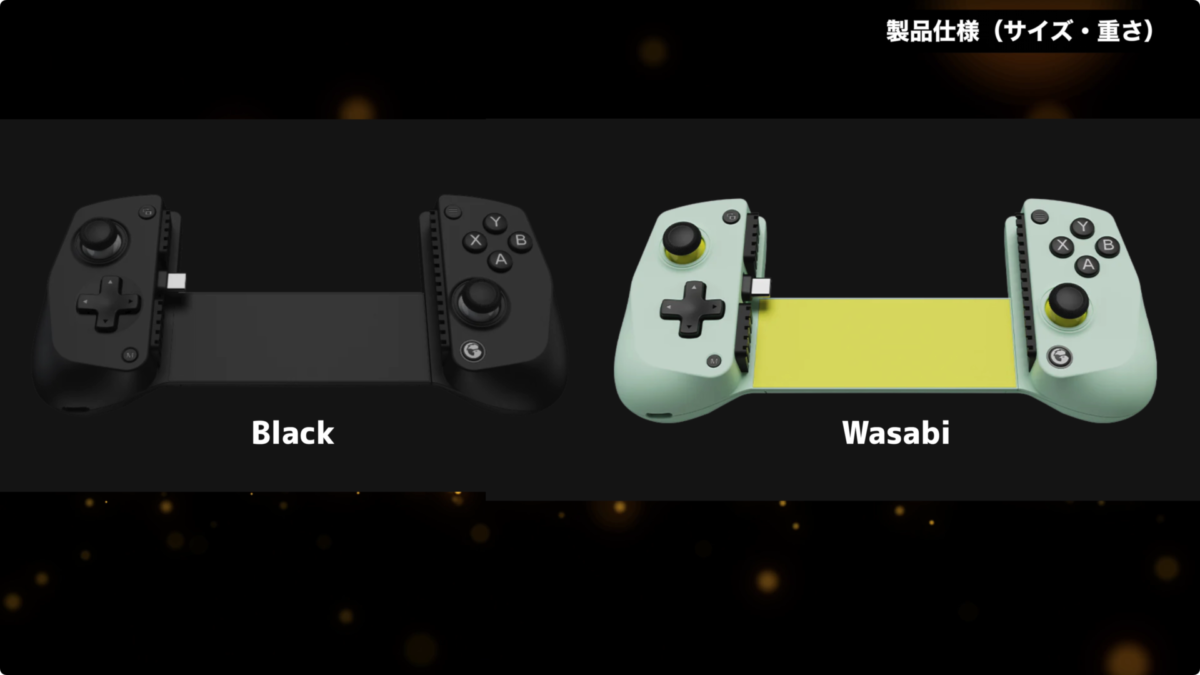 【レビュー】GameSir X5 Lite スマホコントローラー！