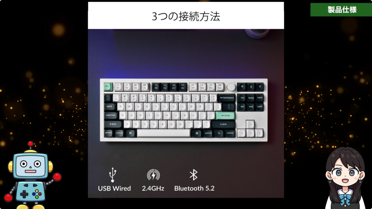【レビュー】Keychron Q3 HE！ラピッドトリガー搭載！ダブルショットPBTキーキャップ！