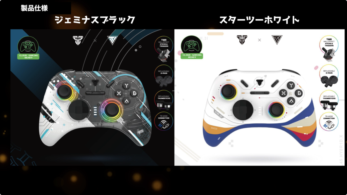 【レビュー】Fantech EOS Pro II S！ プロコン超えの隠れた名器！