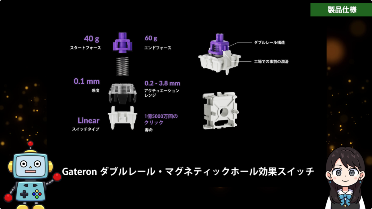 【レビュー】Keychron Q3 HE！ラピッドトリガー搭載！ダブルショットPBTキーキャップ！