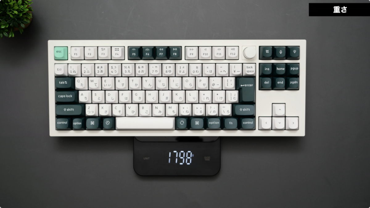 【レビュー】Keychron Q3 HE！ラピッドトリガー搭載！ダブルショットPBTキーキャップ！