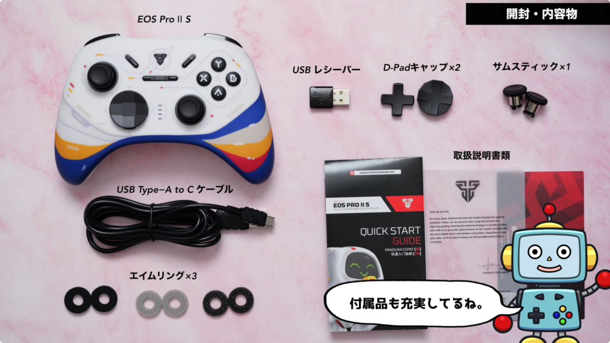 【レビュー】Fantech EOS Pro II S！ プロコン超えの隠れた名器！